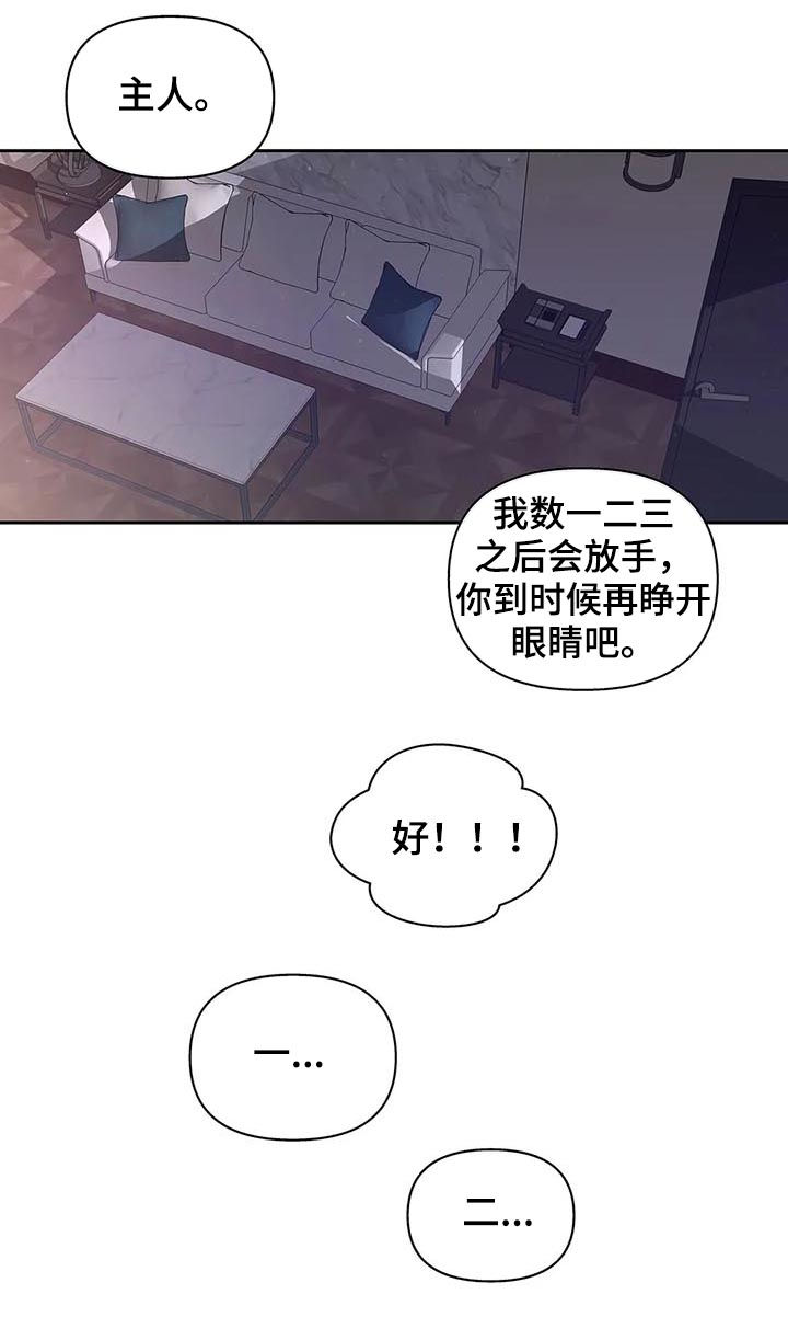 第114章：生日（第二季完结）3
