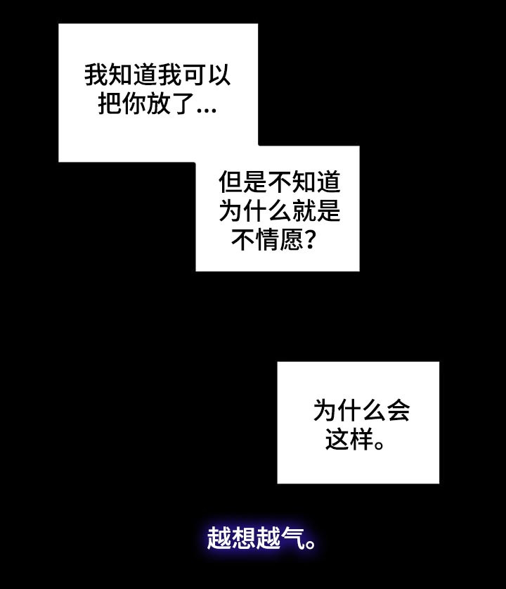 第92章：不想回到过去3