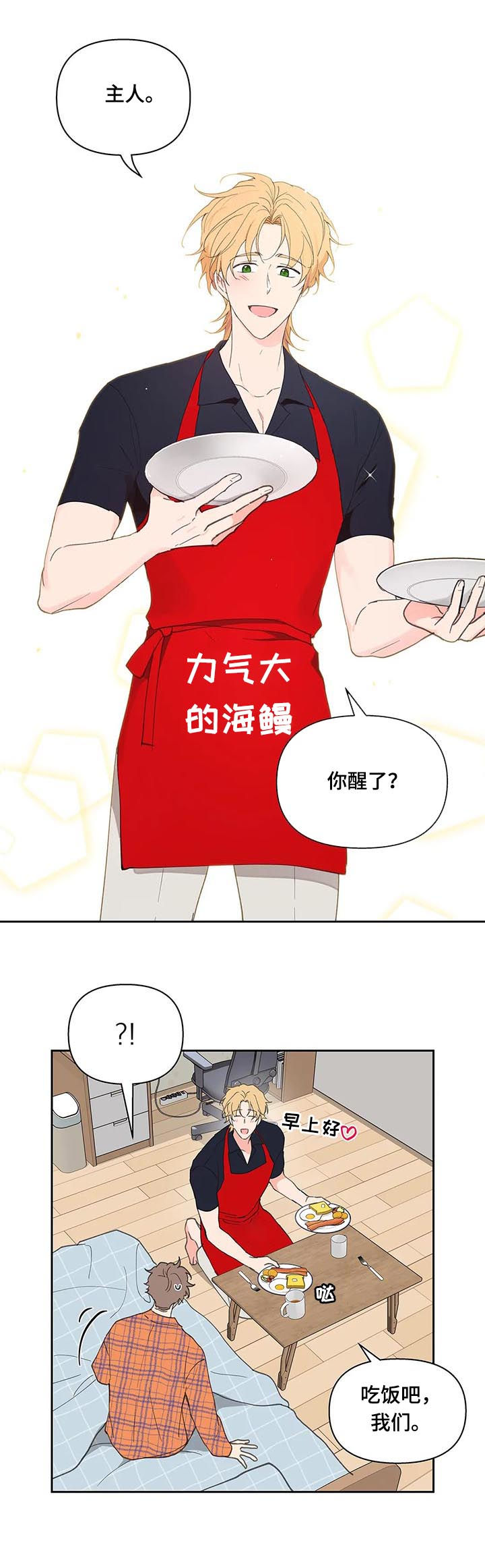 第54章：安静的地方1