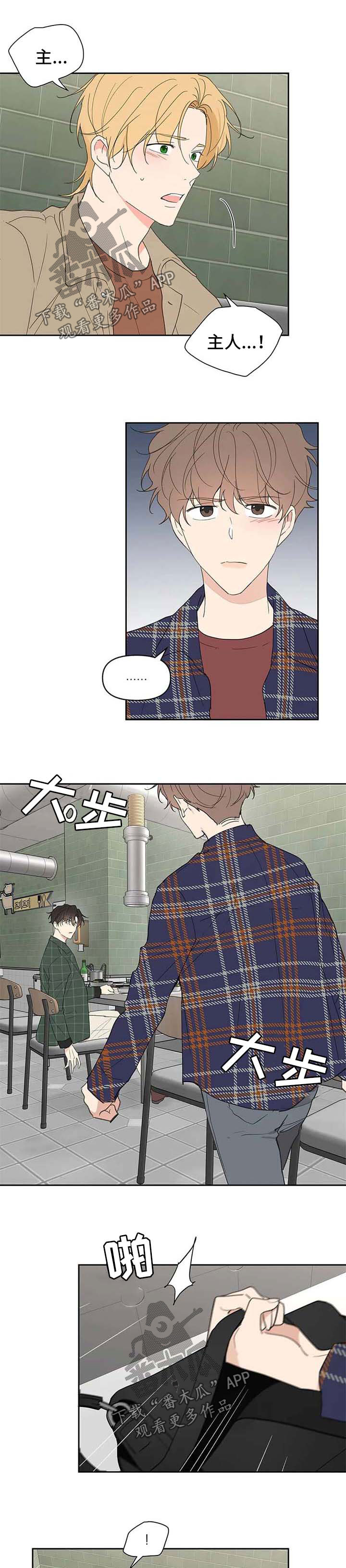 第80章：生气0