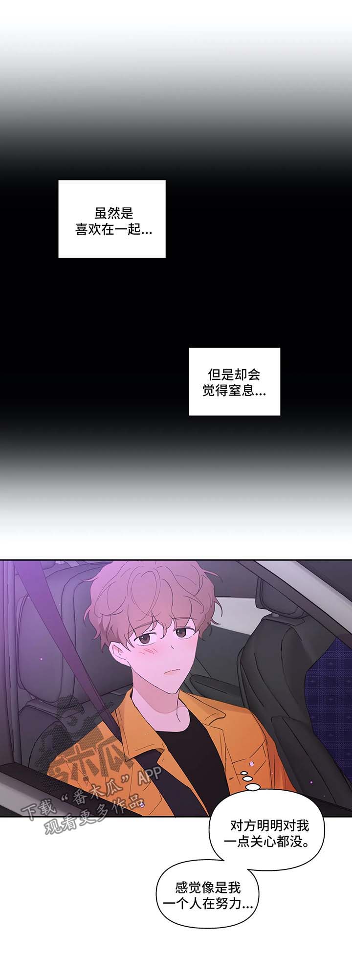第29章：回家0