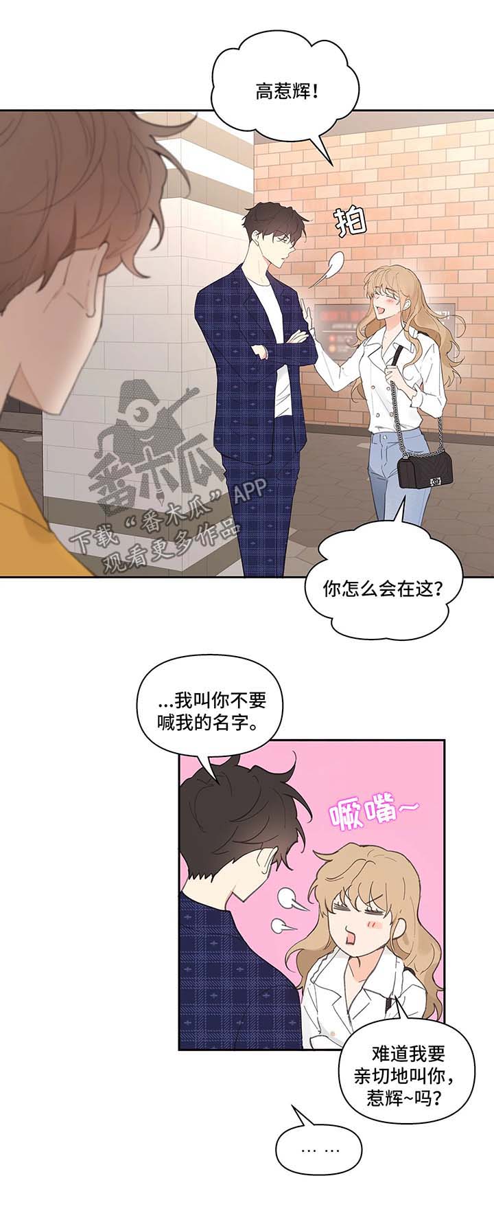 第28章：心不在焉0