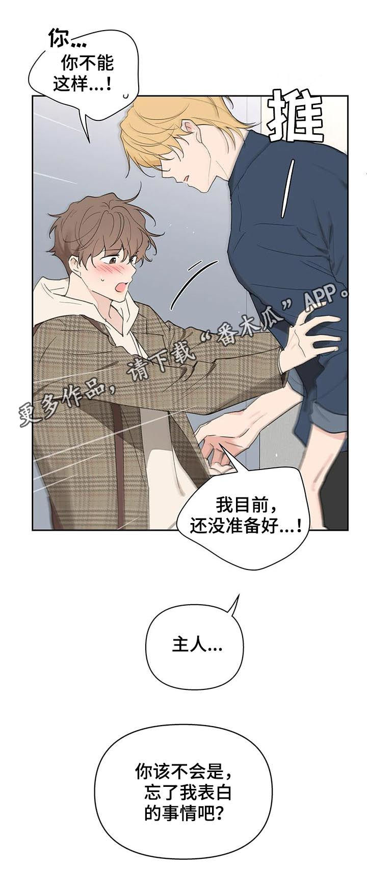 第103章：我也没有期待0