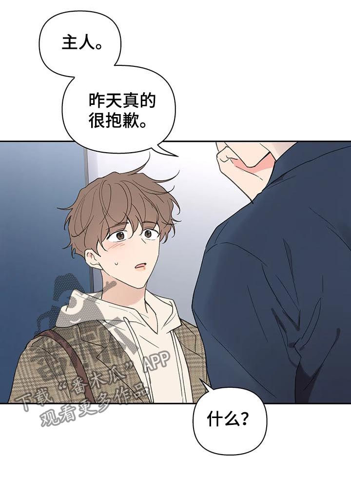 第103章：我也没有期待4