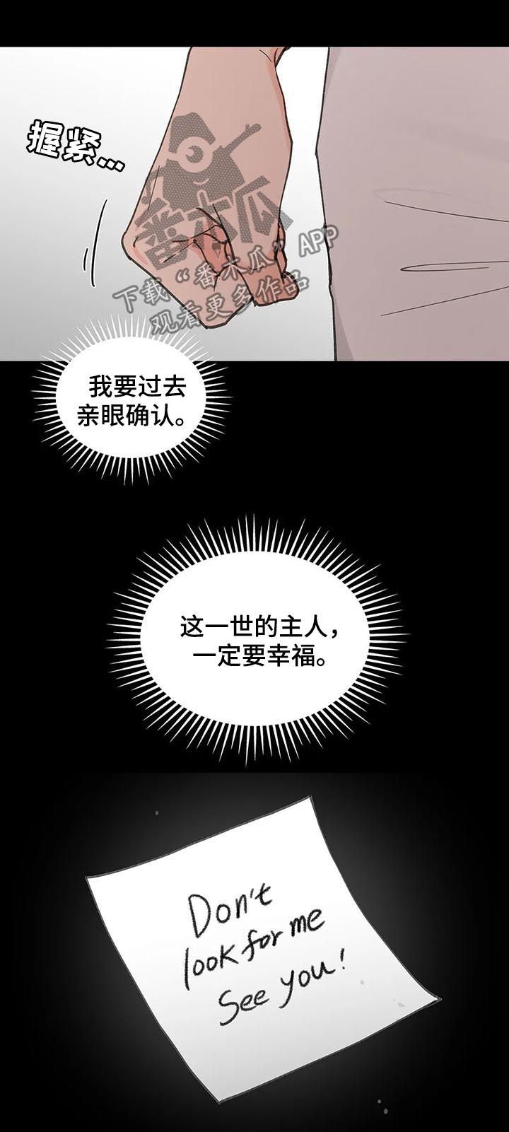 第96章：喂药3
