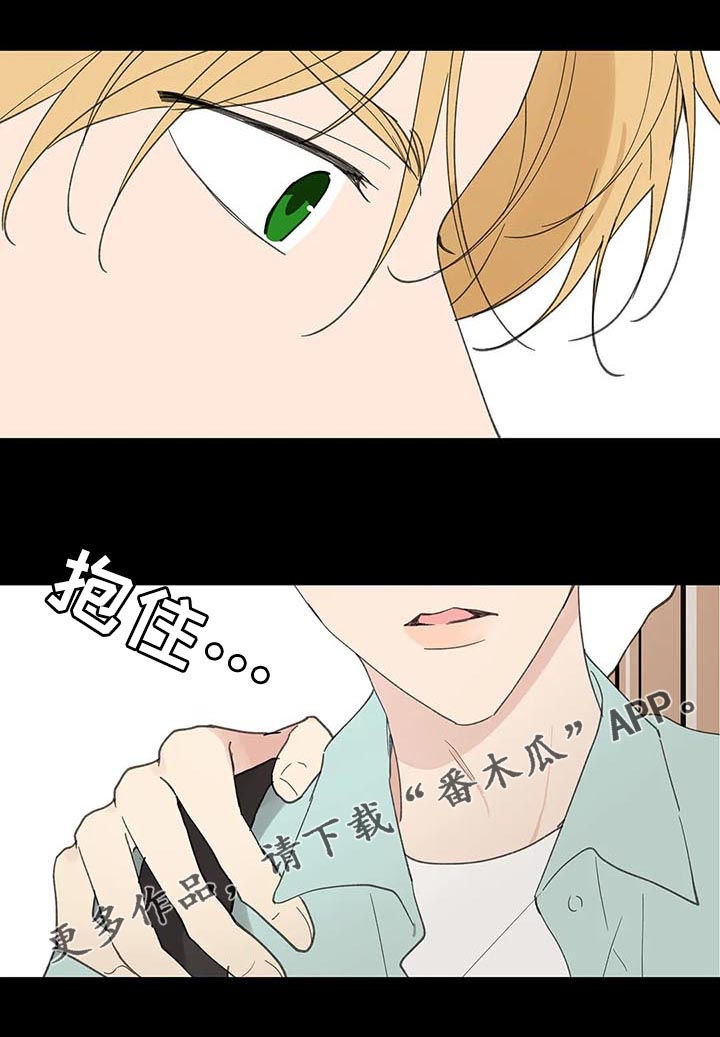 第96章：喂药0