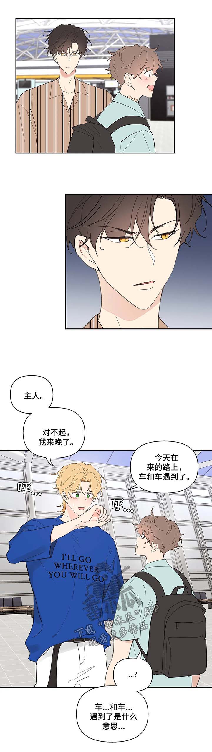 第47章：强势4