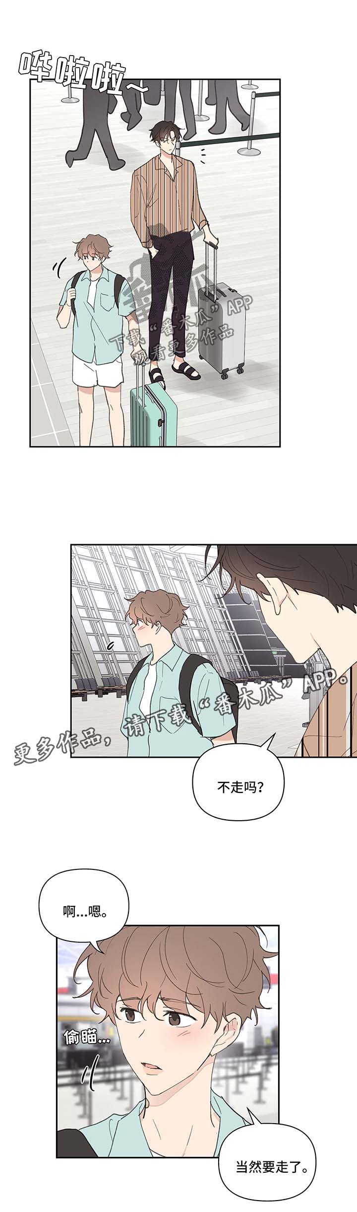 第47章：强势1