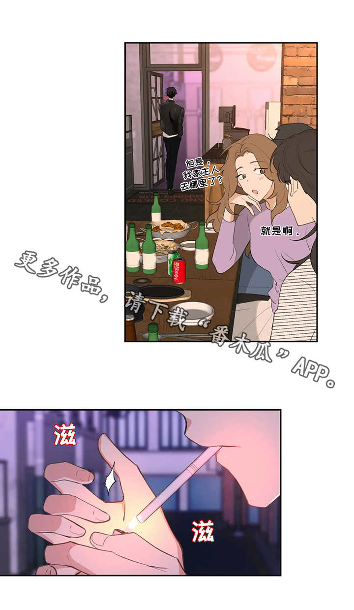 第19章：不记得0