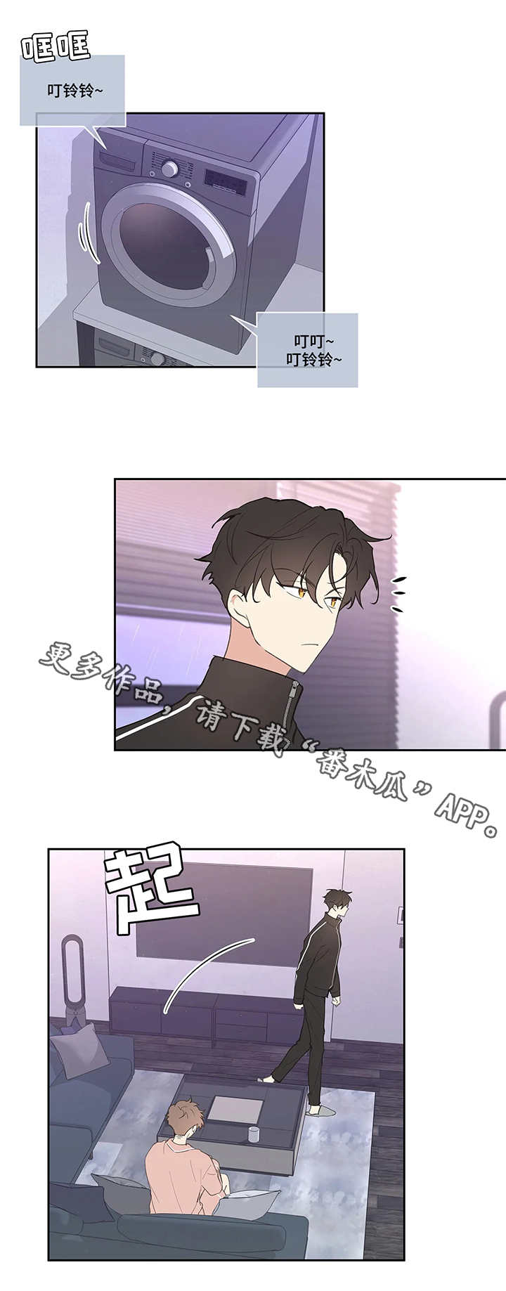 第25章：想好了0