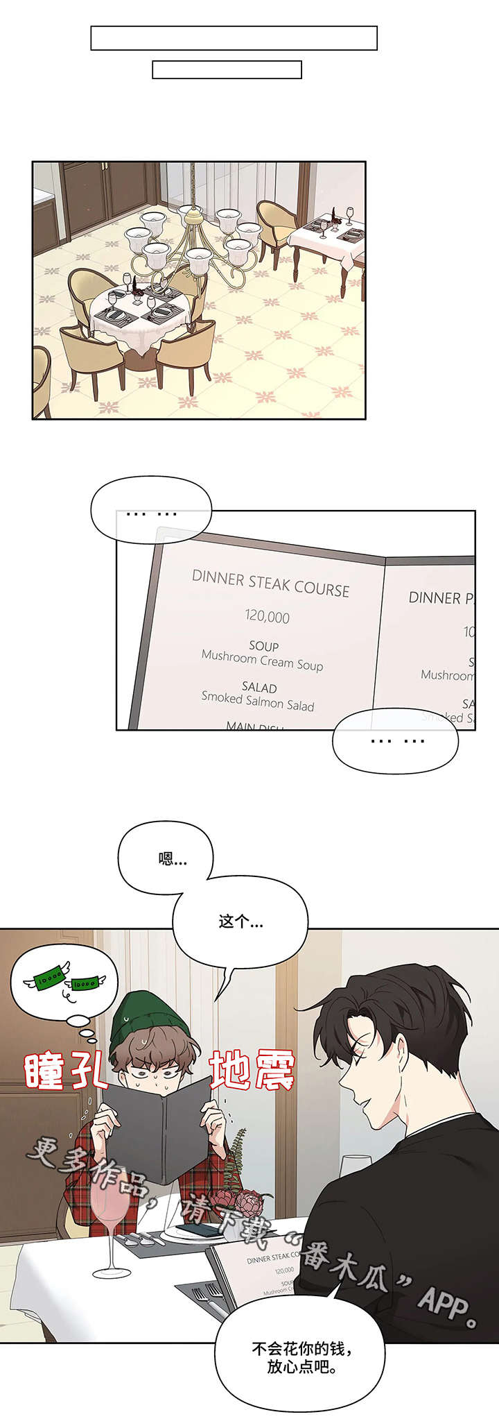 第5章：挡箭牌0