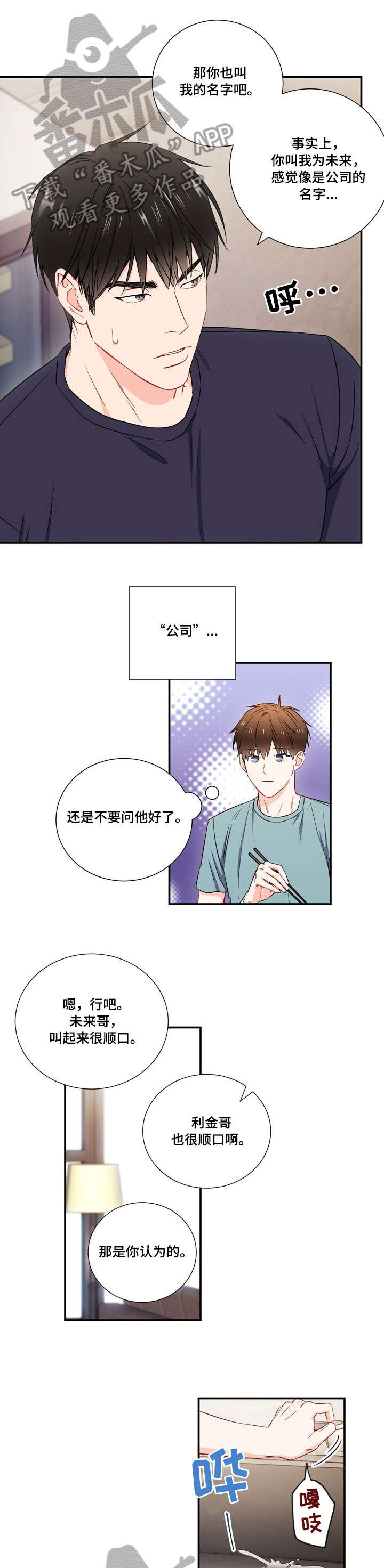 第11章：像0