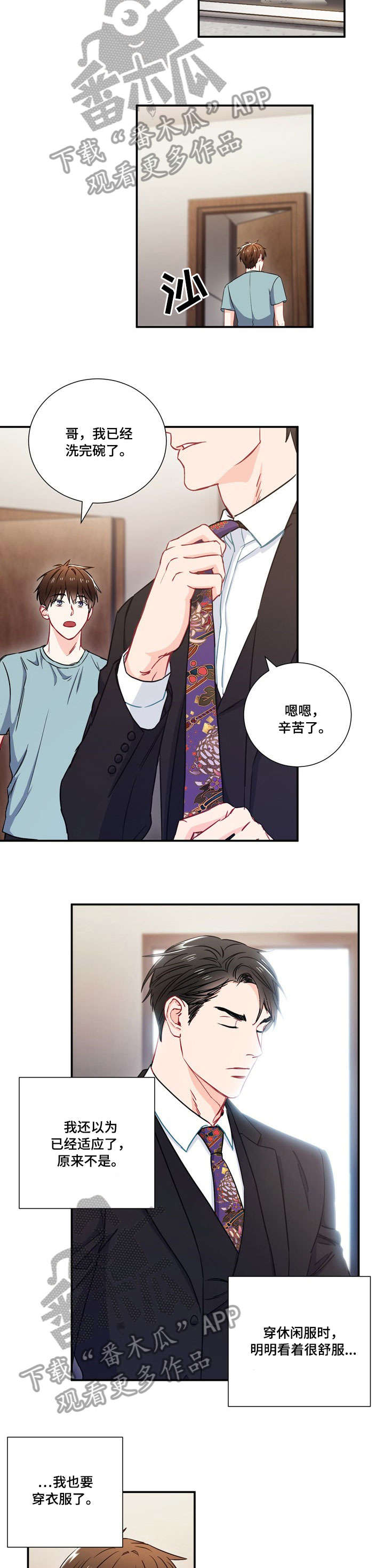 第11章：像1