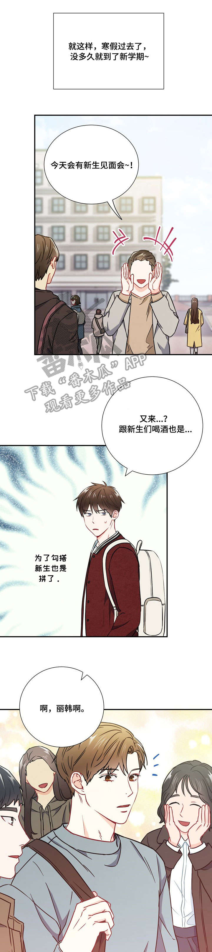 第31章：网吧0