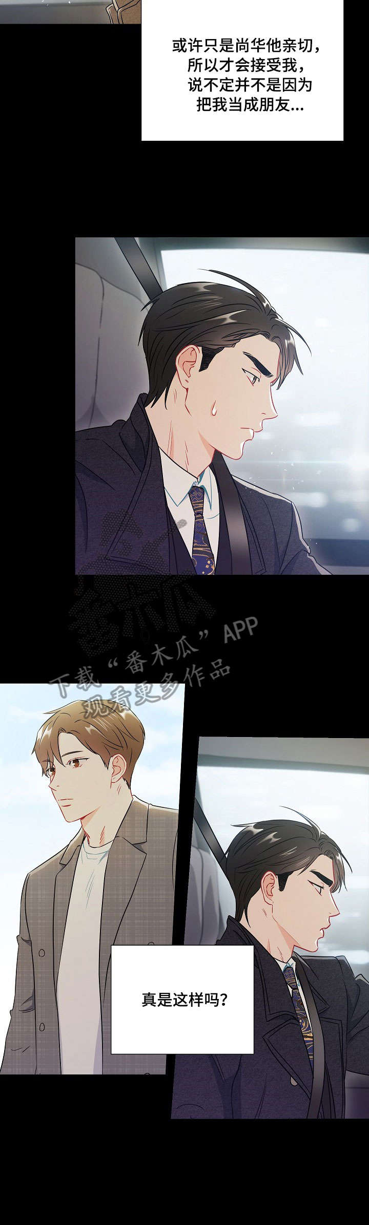 第43章：烤饼1