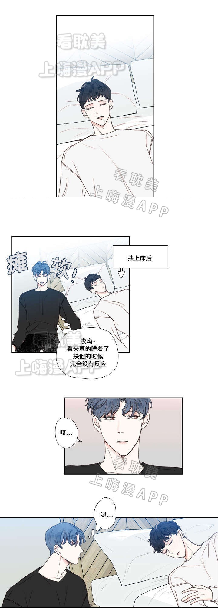 第21话3