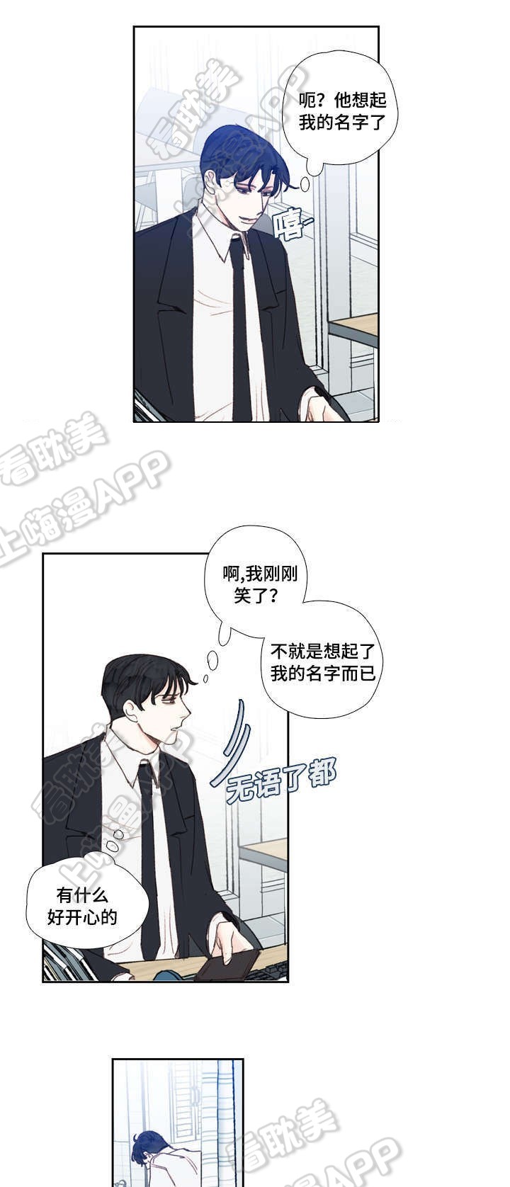 第23话2