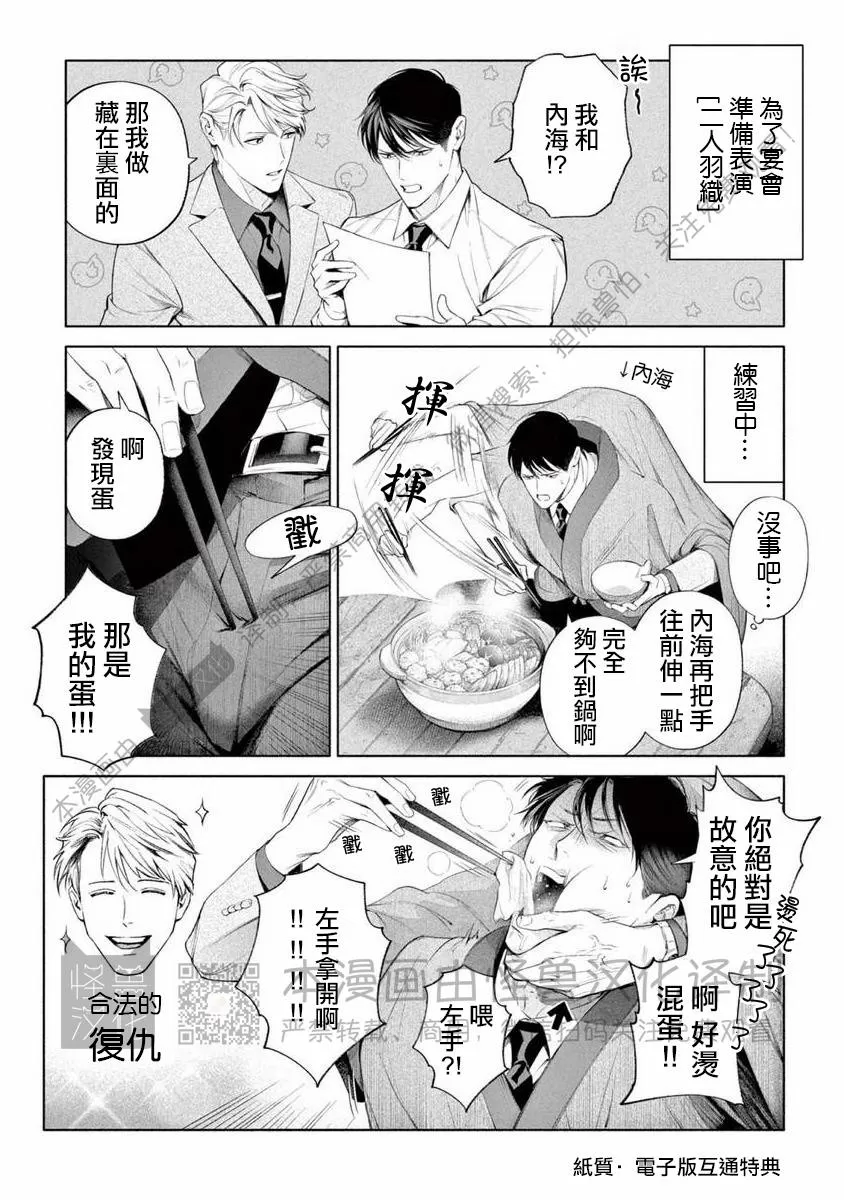 附录+加笔3