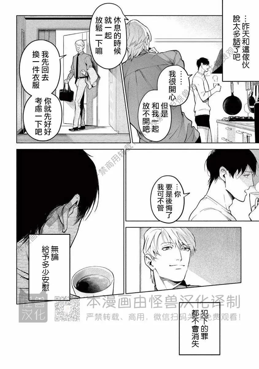 第06话3