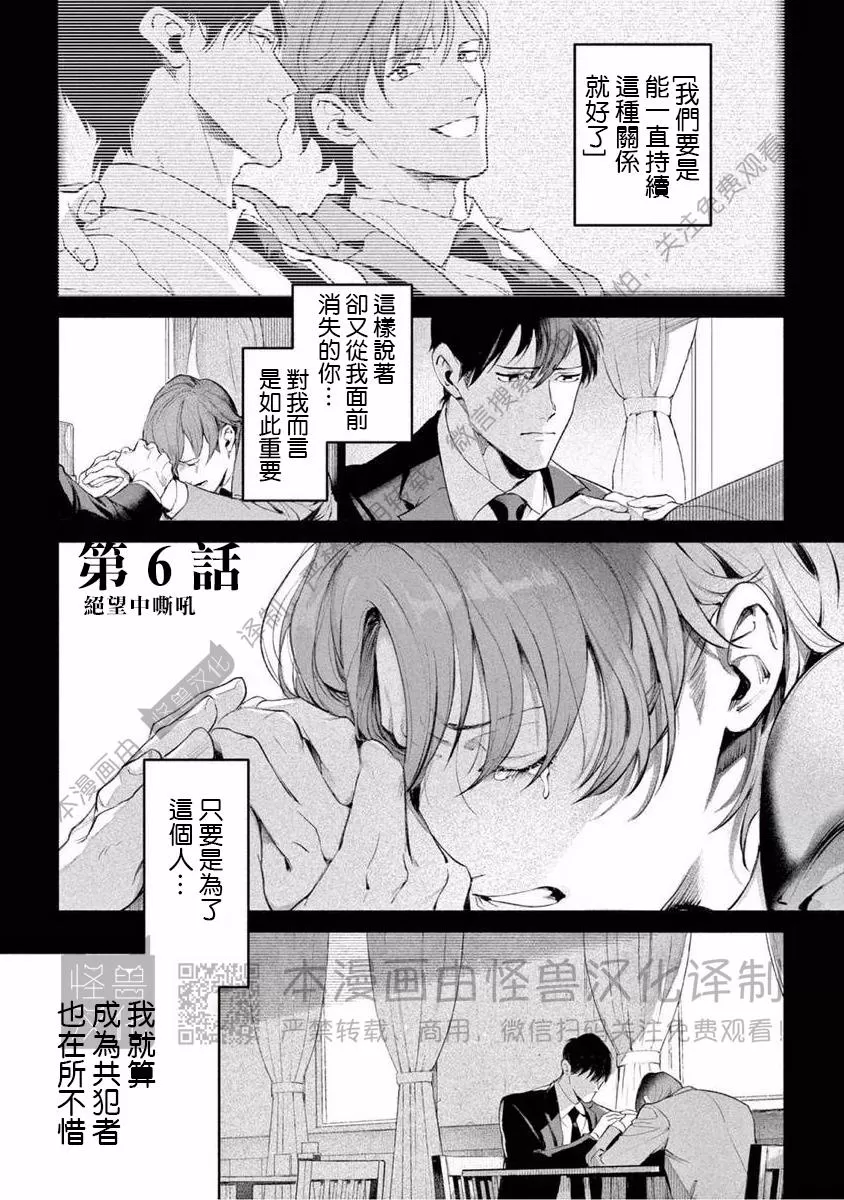第06话0