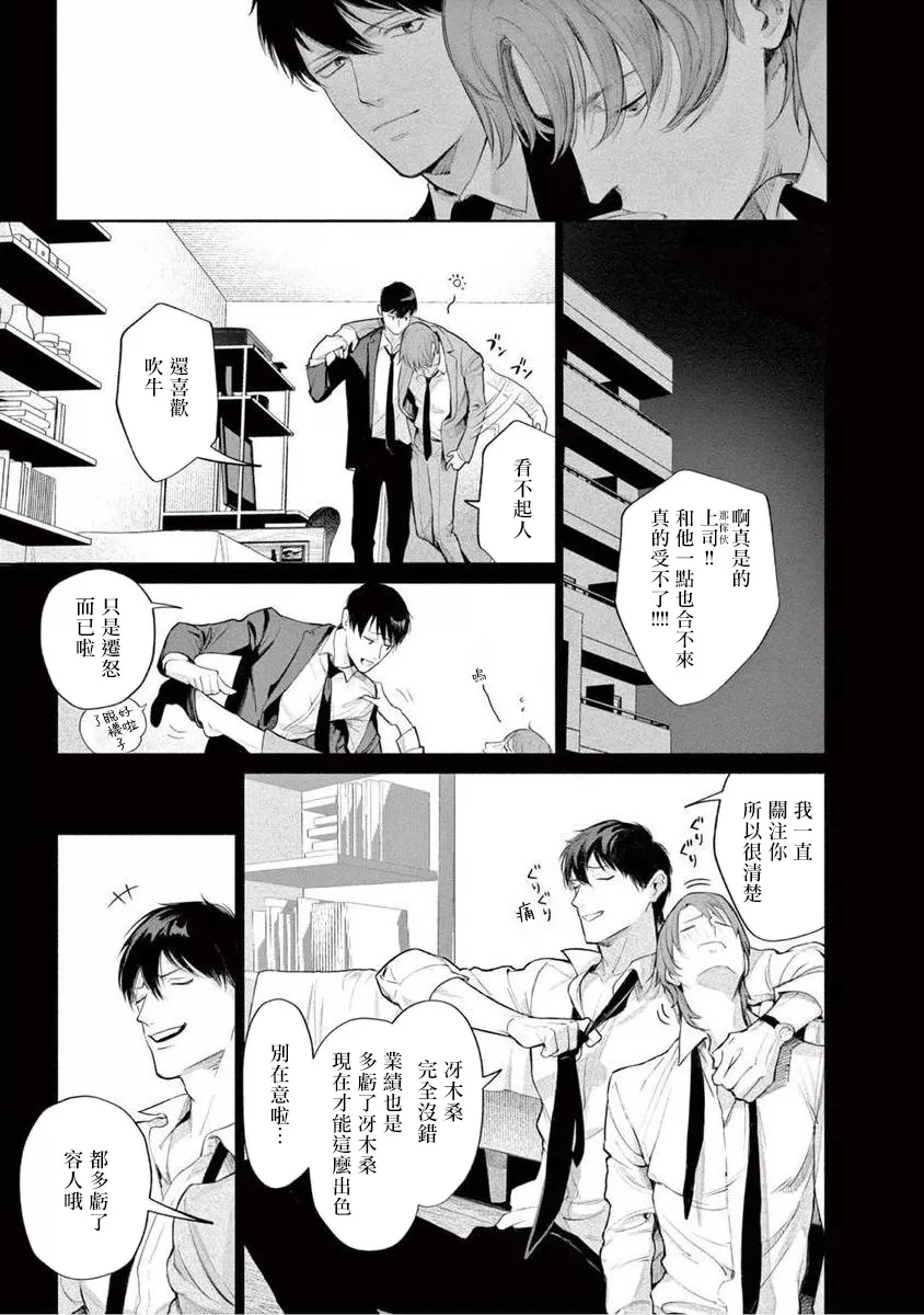 第04话2