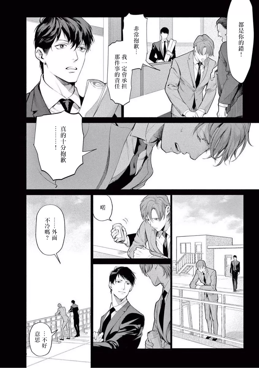第04话1