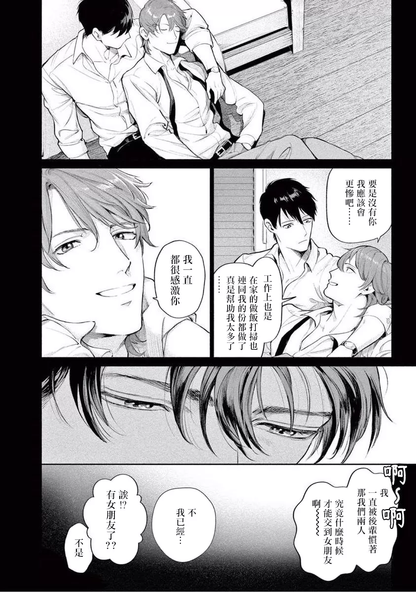 第04话3