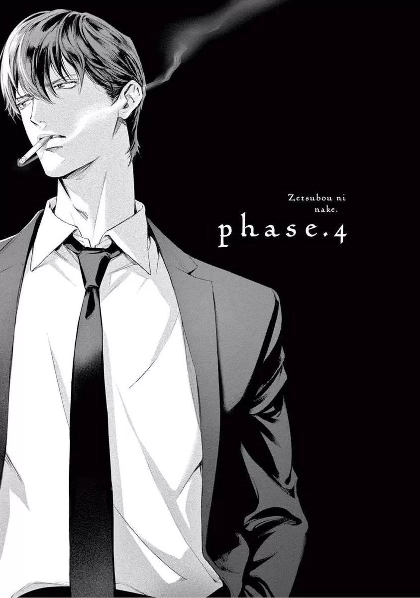 第04话0