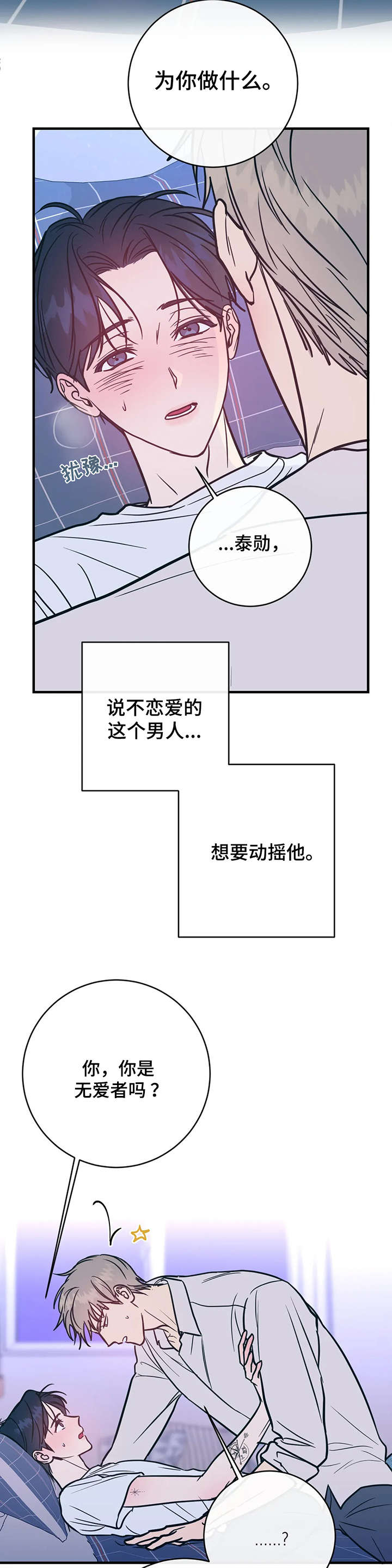 第11章：要求3