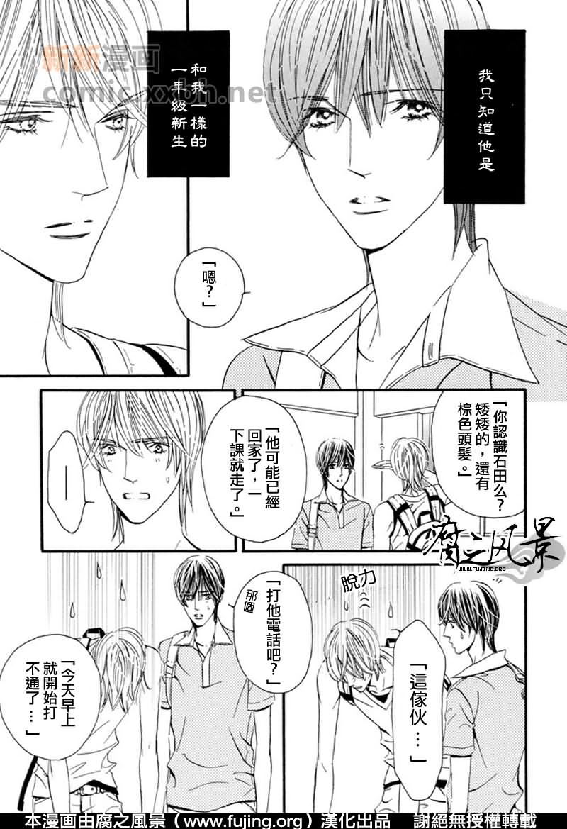 第4话2