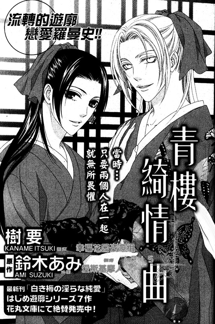 第5话0