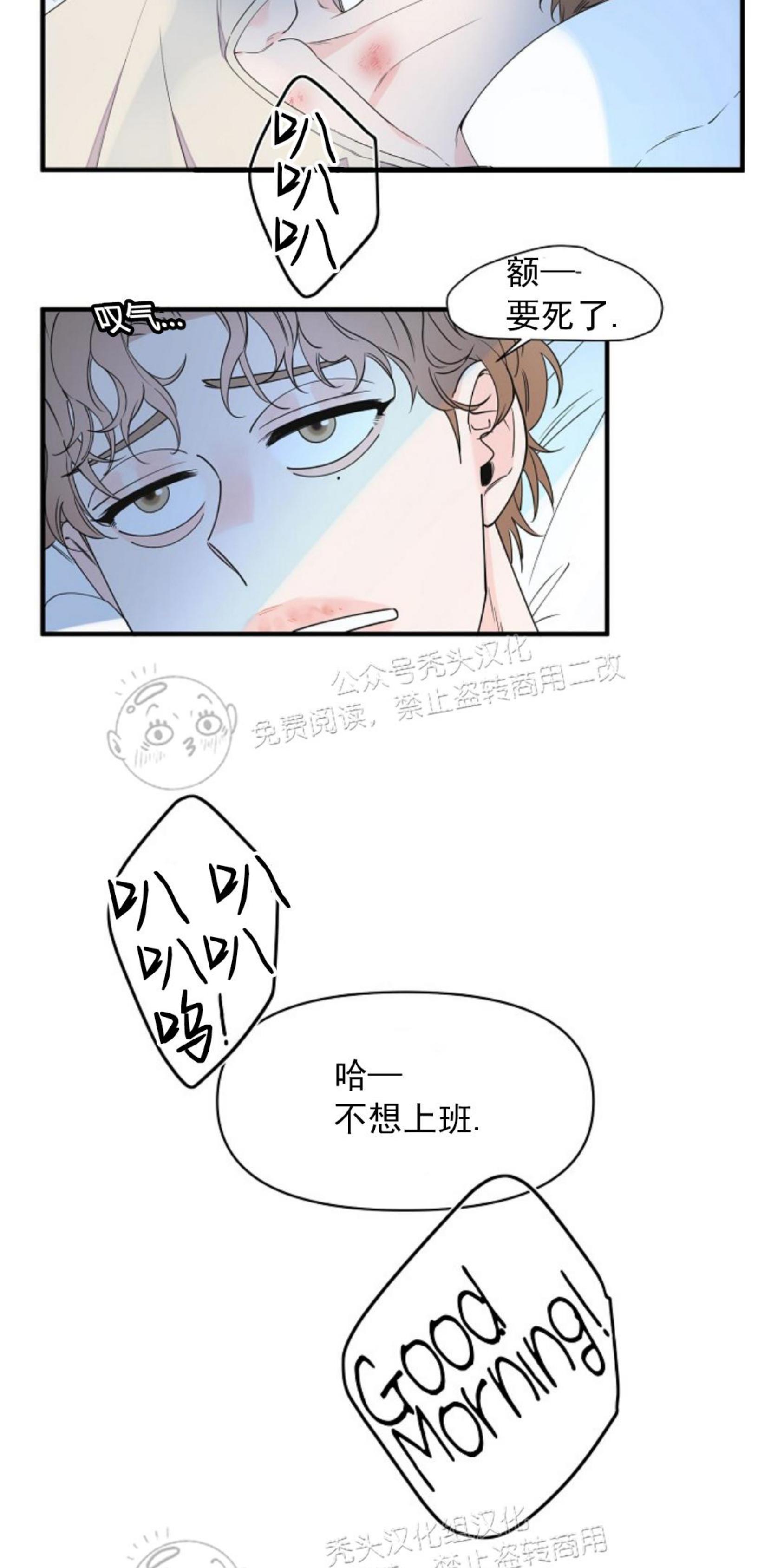 第41话2