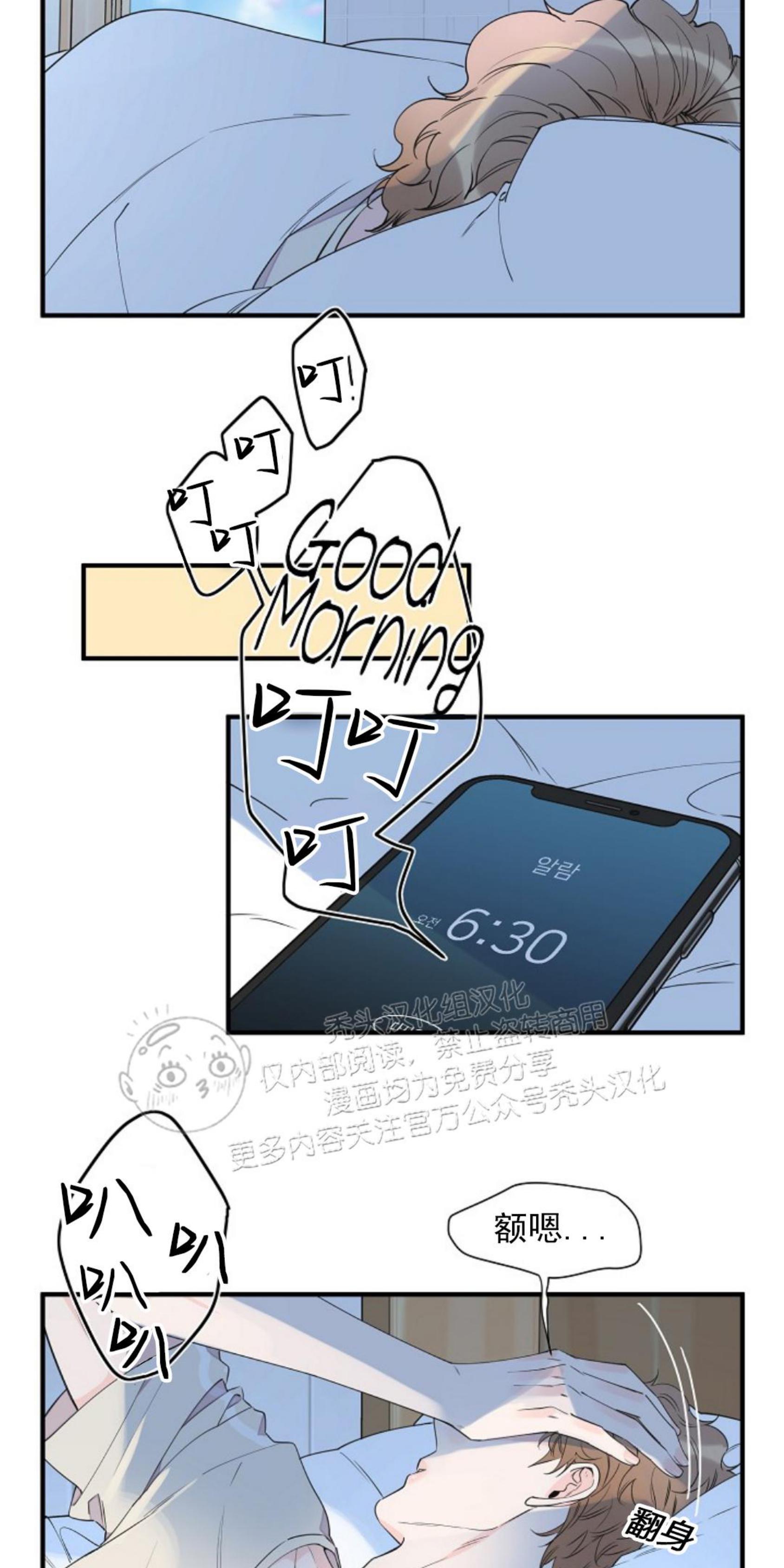 第41话1