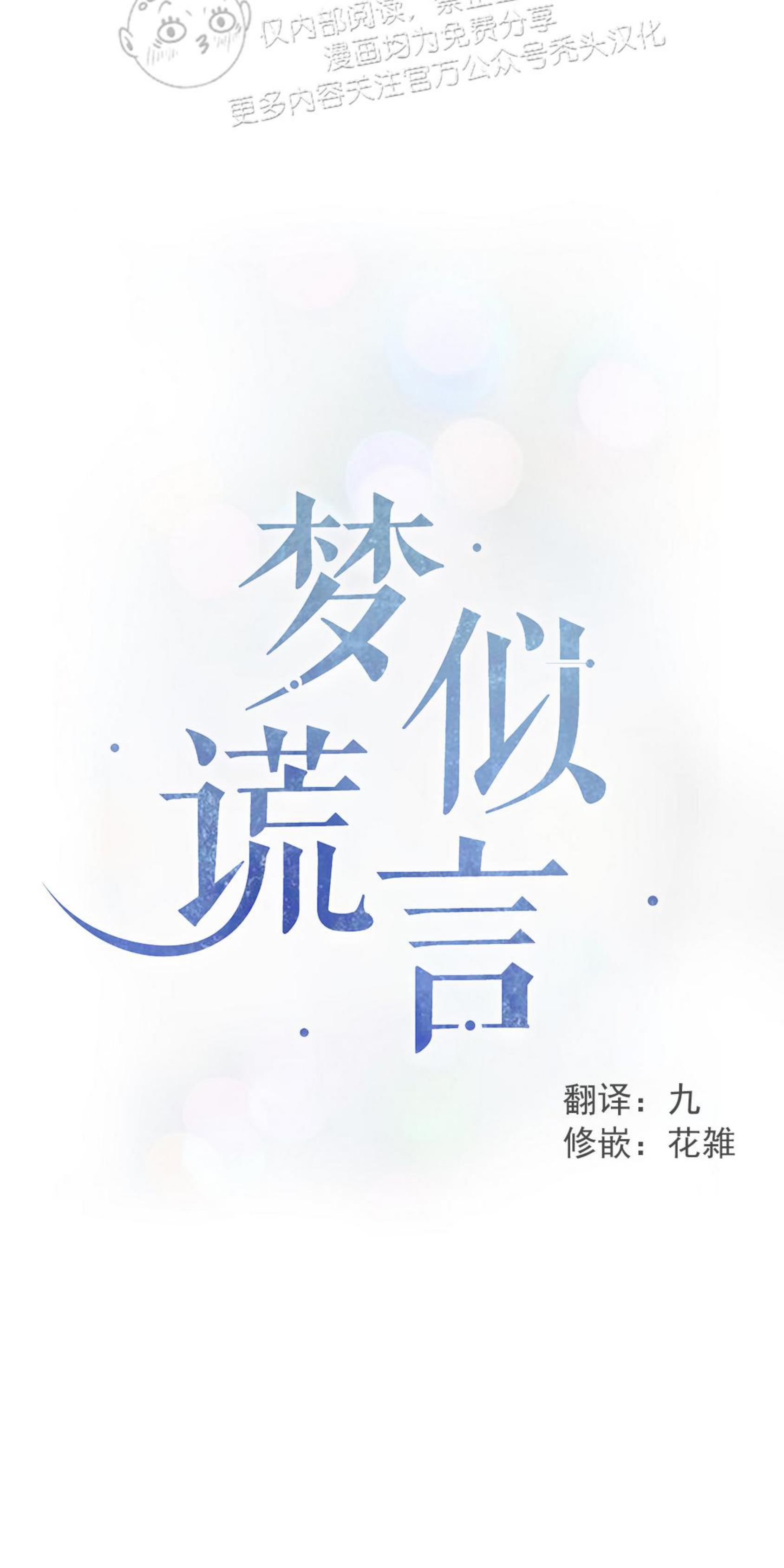 第41话3