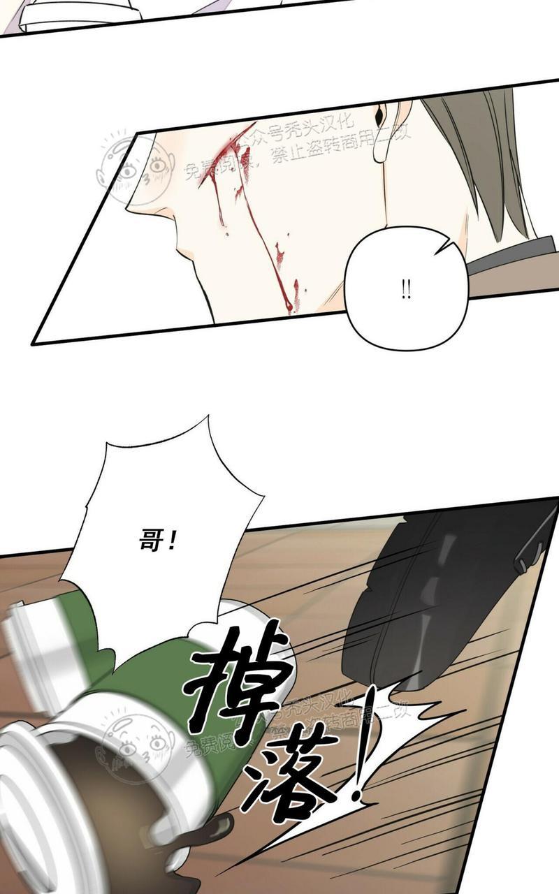 第44话4