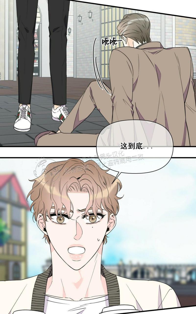 第44话3