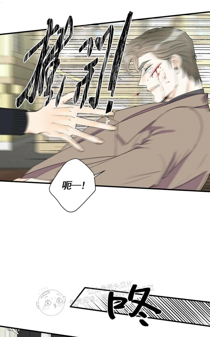 第44话2
