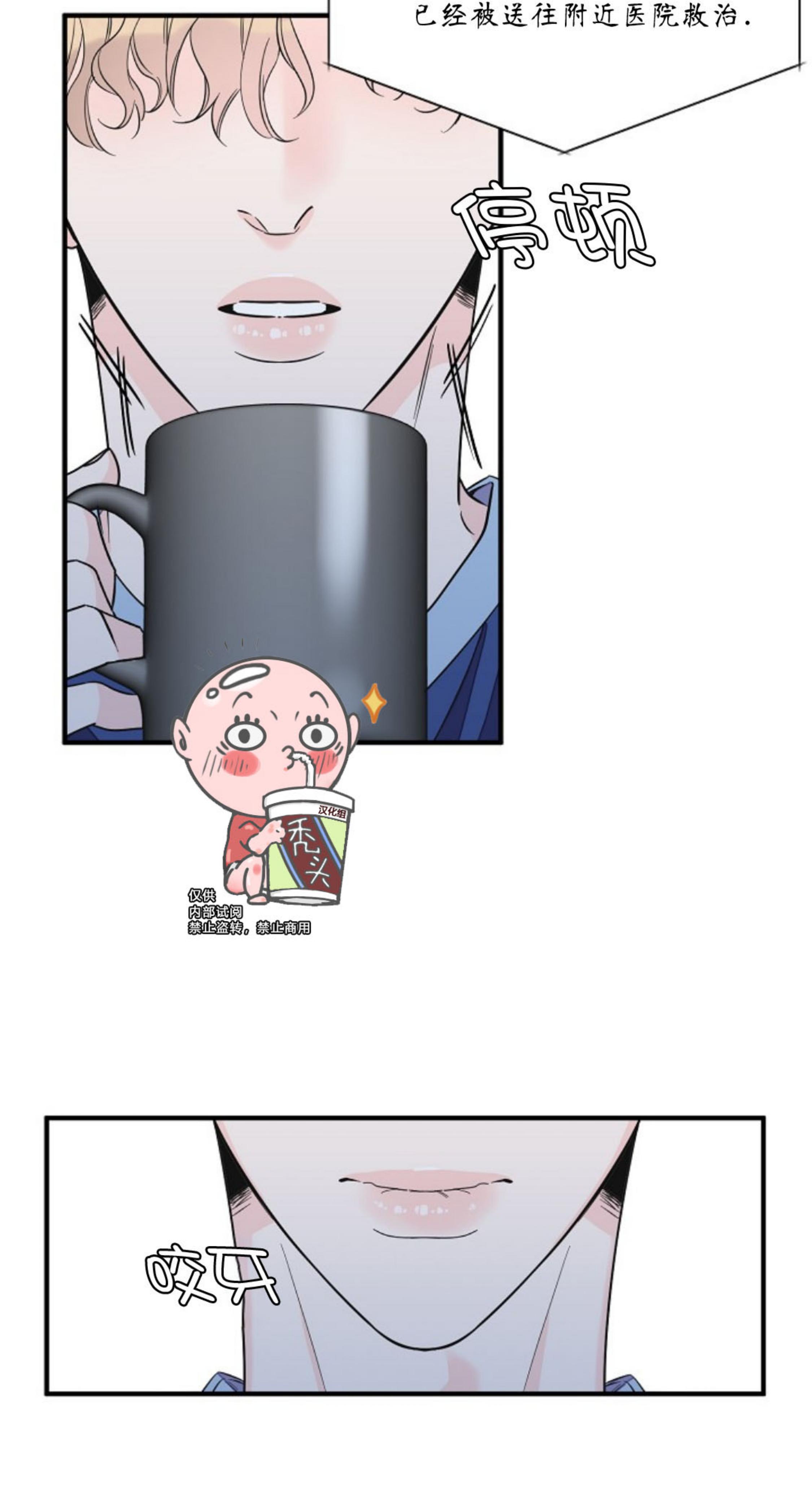 第34话4