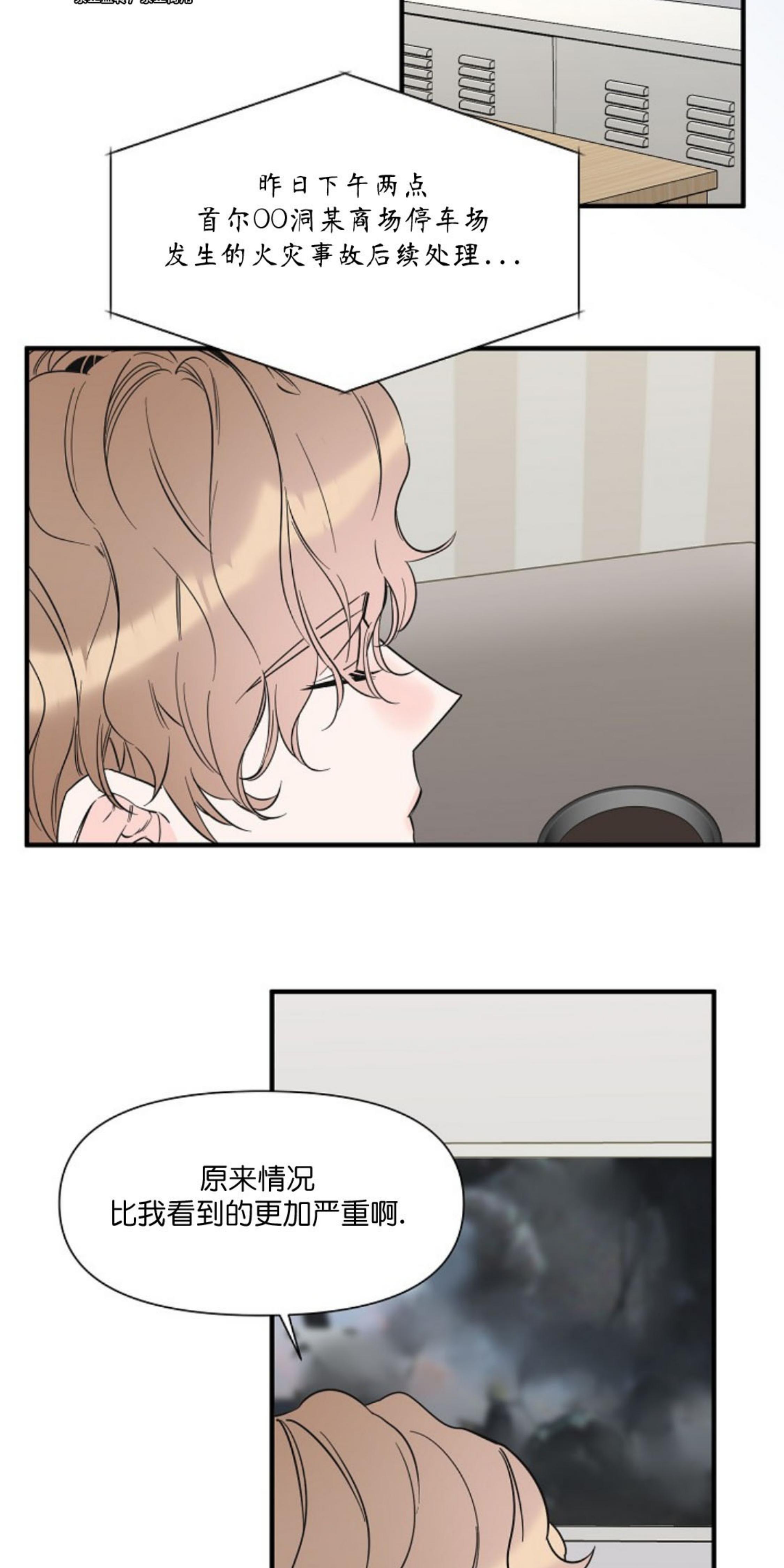 第34话2