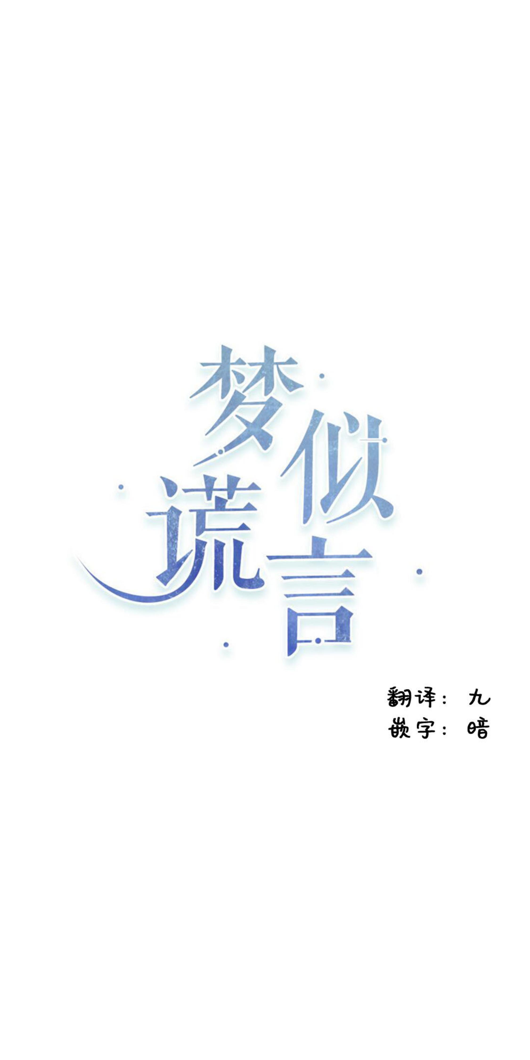 第34话0