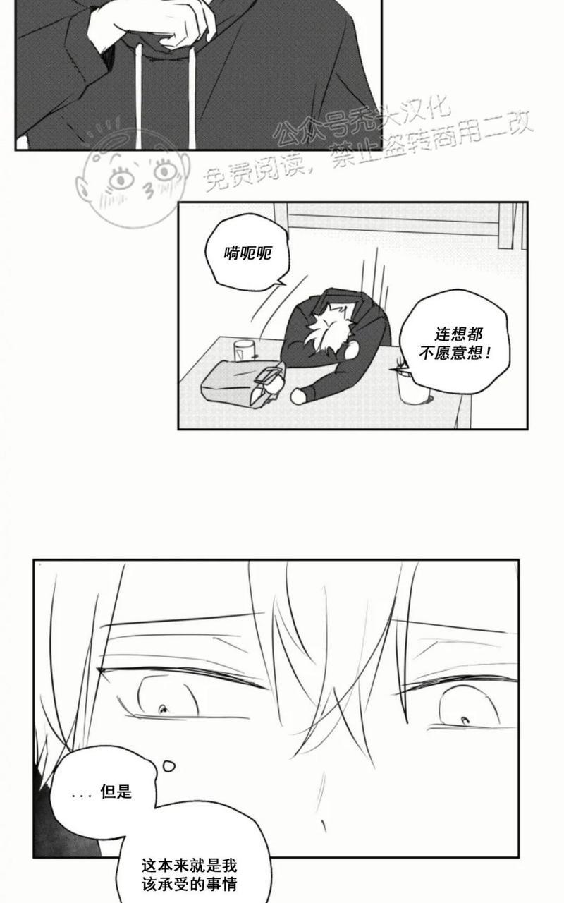 第17话2
