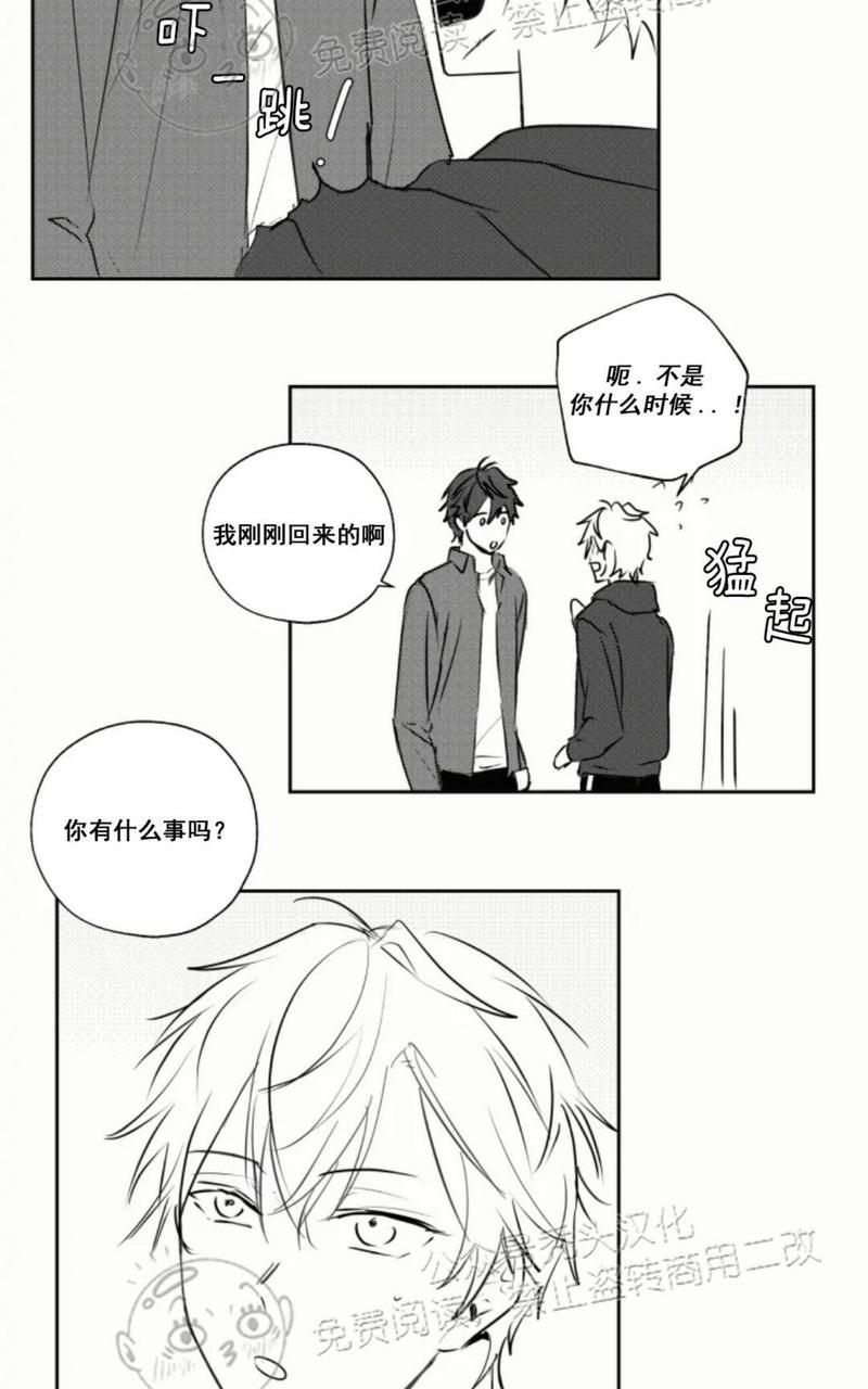 第17话4