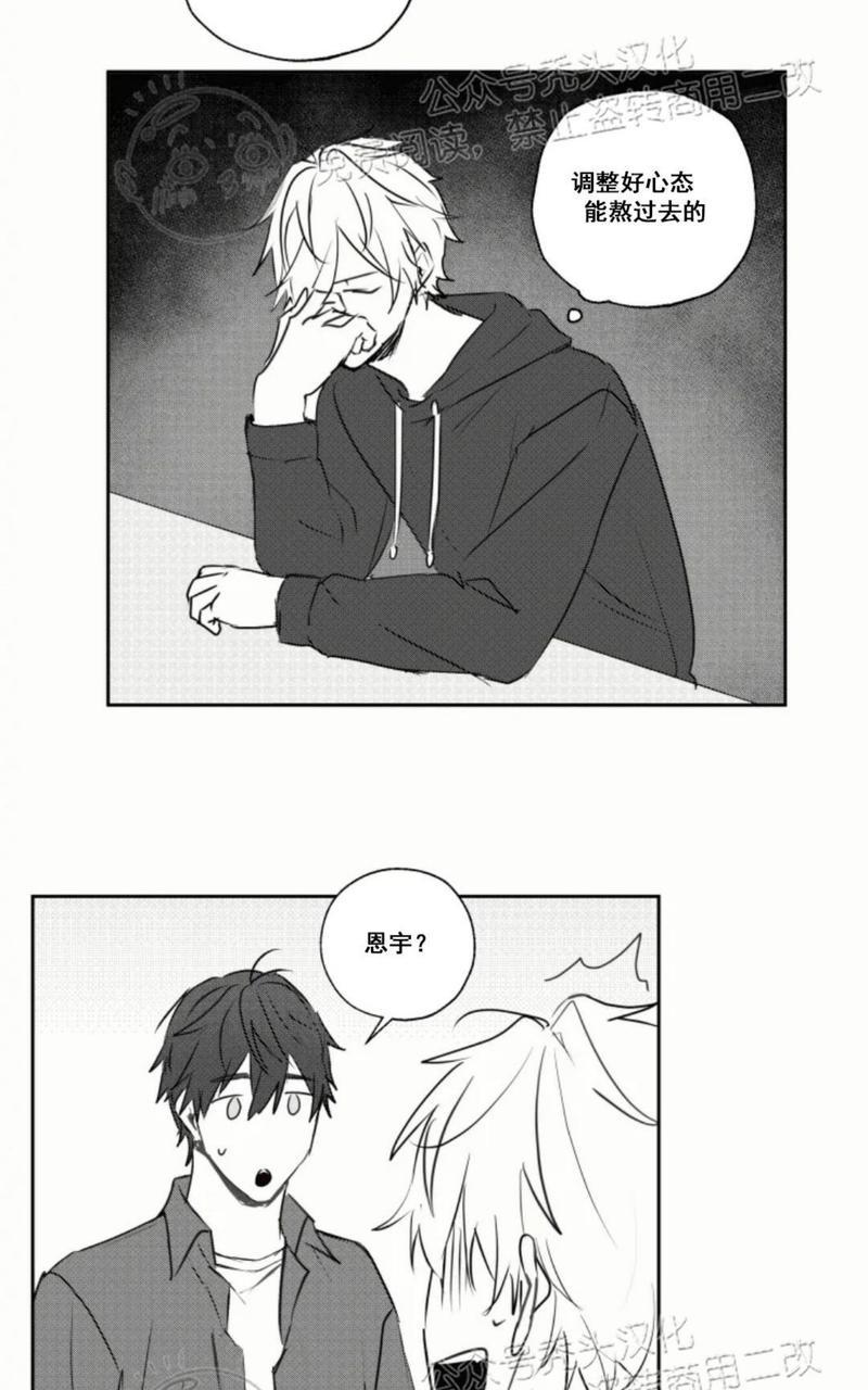 第17话3