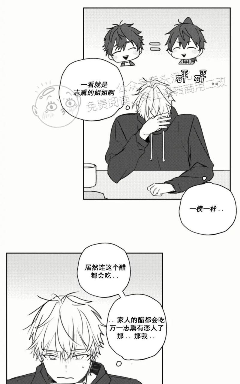 第17话1