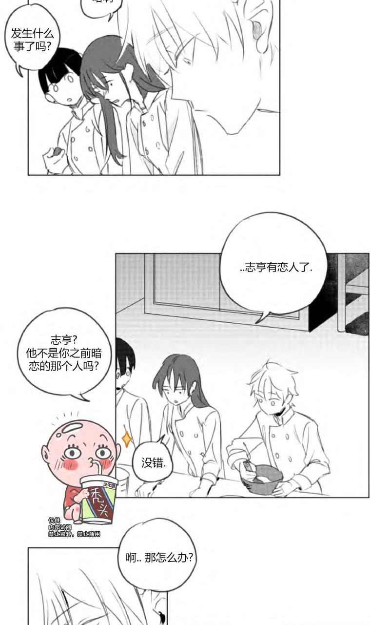 第5话1