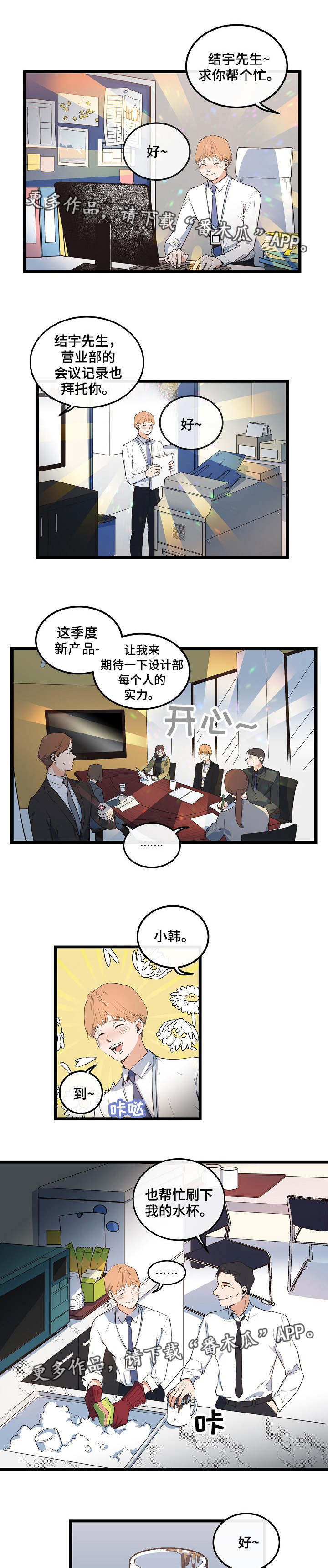 第7章：气氛尴尬0