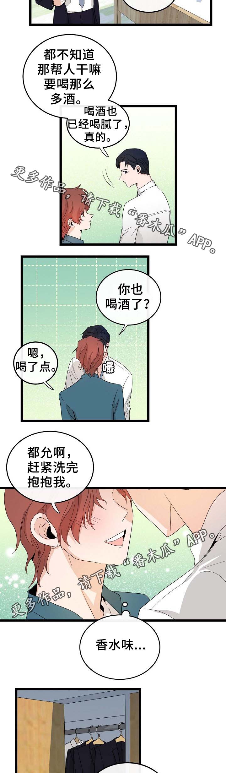 第47章：只有我一个1