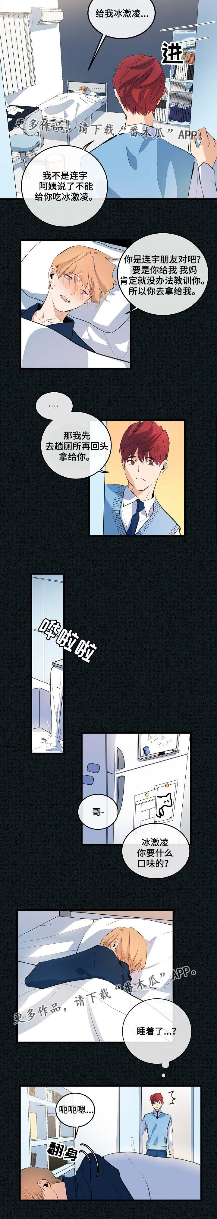 第16章：旧事重提2