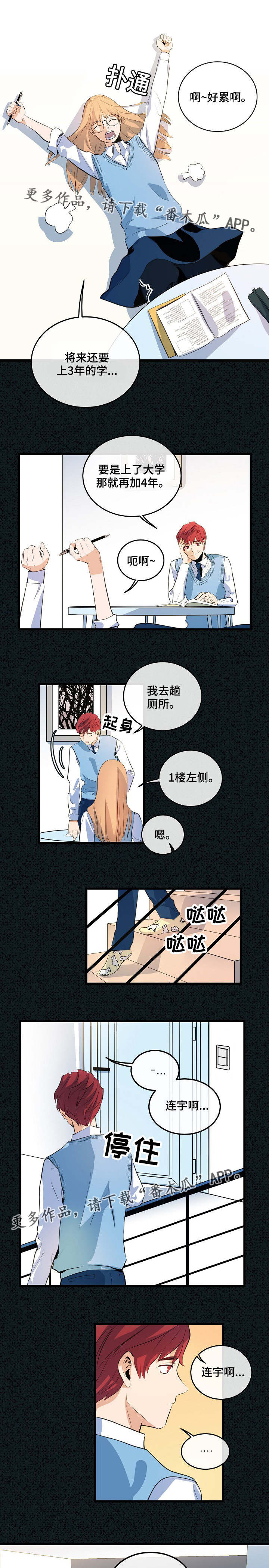 第16章：旧事重提1