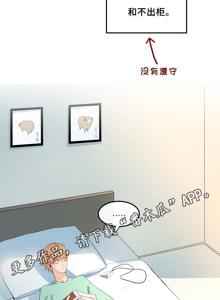 第55章：稳定的人生3